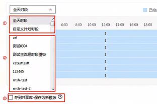 开云官方在线登录入口手机版截图3